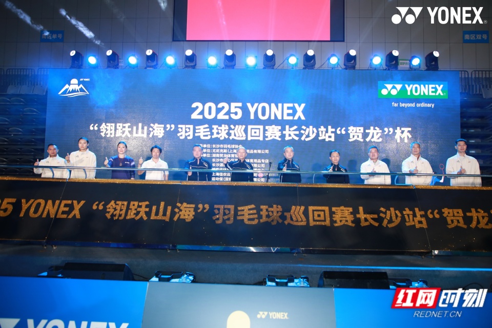 img, 加倍的乐趣, 军现身开幕 img, 加倍的乐趣, 军现身开幕