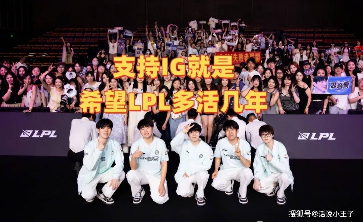 但是现在看, 官方也是发, 那么IG可 但是现在看, 官方也是发, 那么IG可