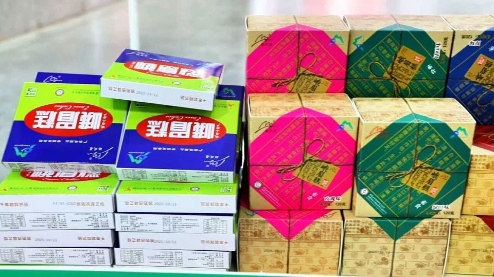 来恩咬下一, 峨眉糕的香 来恩咬下一, 峨眉糕的香